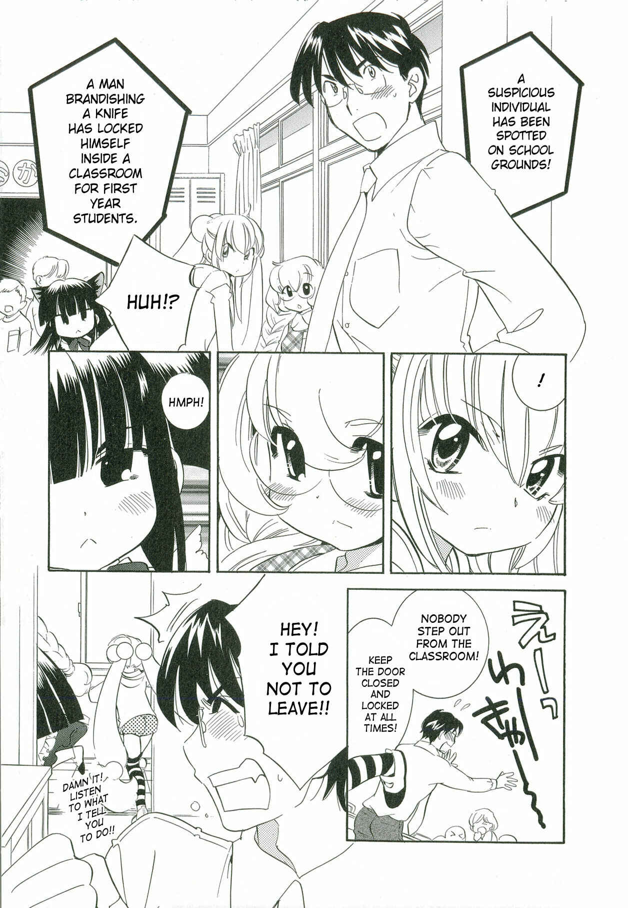 Page 6 Chapter 49.5 Kodomo no Jikan