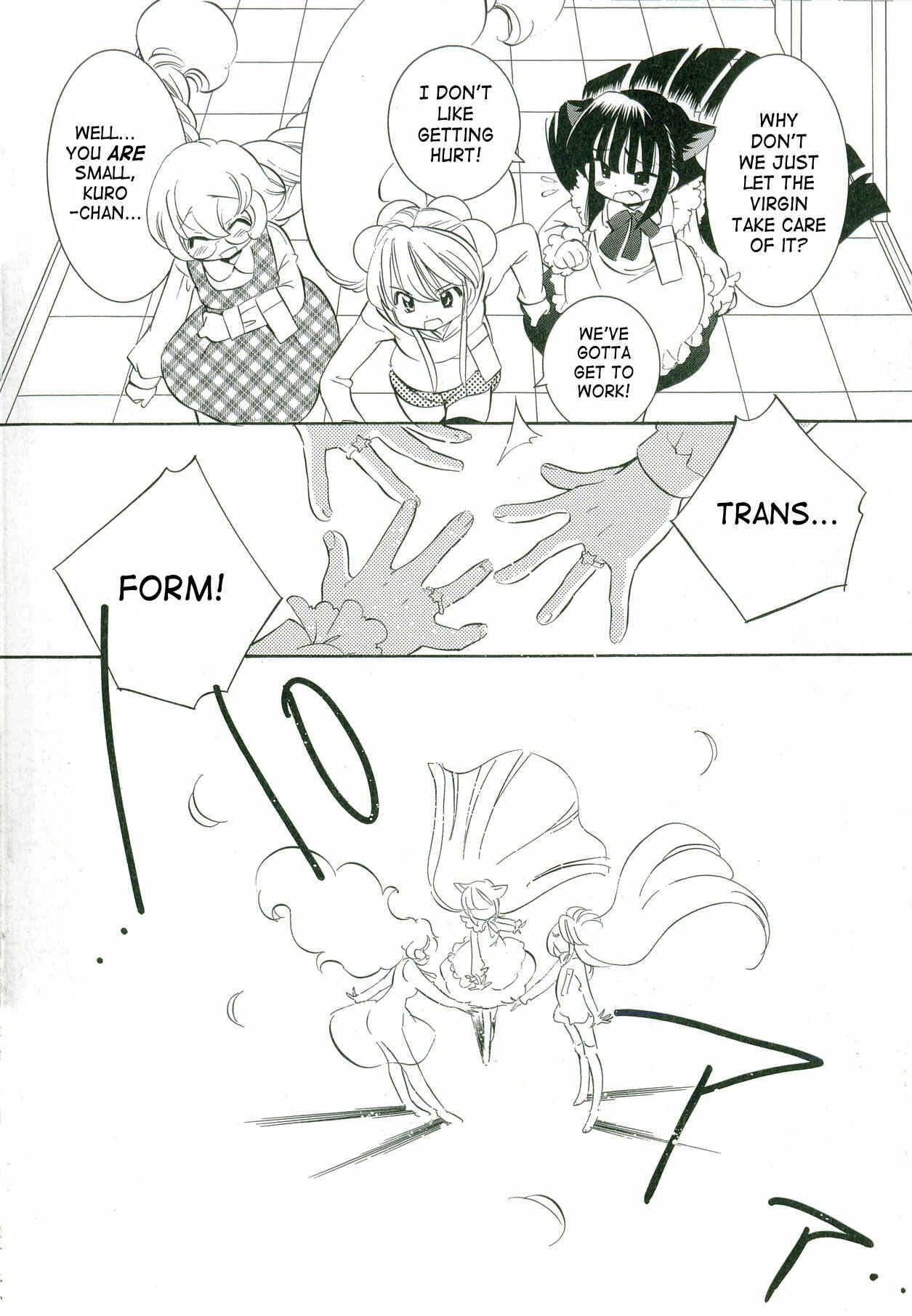Page 7 Chapter 49.5 Kodomo no Jikan