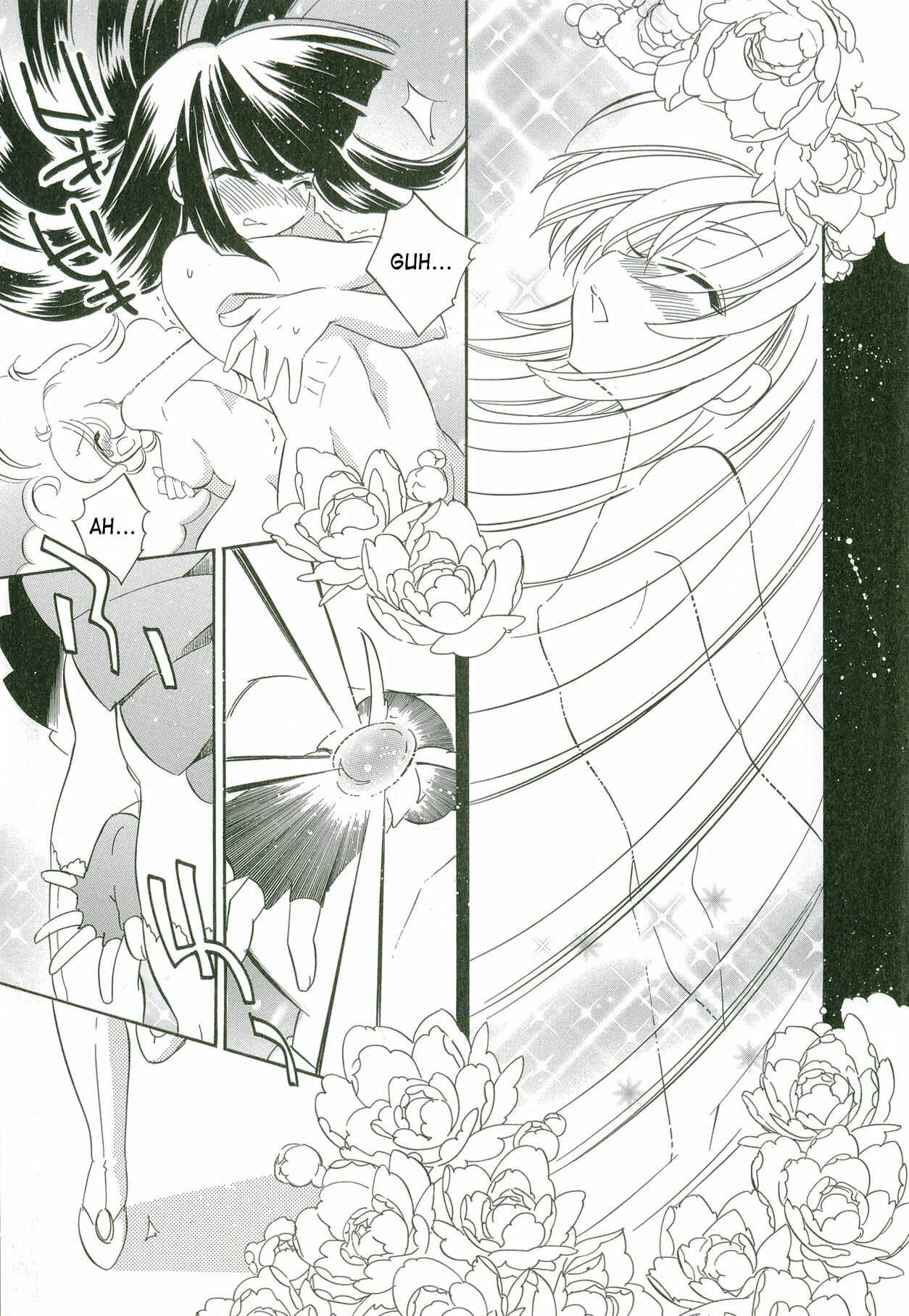 Page 8 Chapter 49.5 Kodomo no Jikan