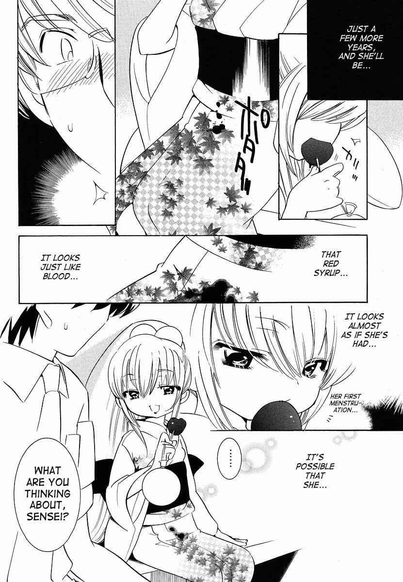 Page 12 Chapter 29 Kodomo no Jikan