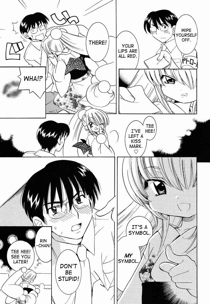 Page 13 Chapter 29 Kodomo no Jikan