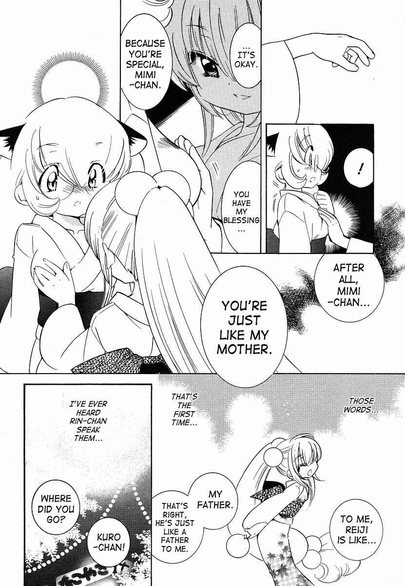Page 18 Chapter 29 Kodomo no Jikan