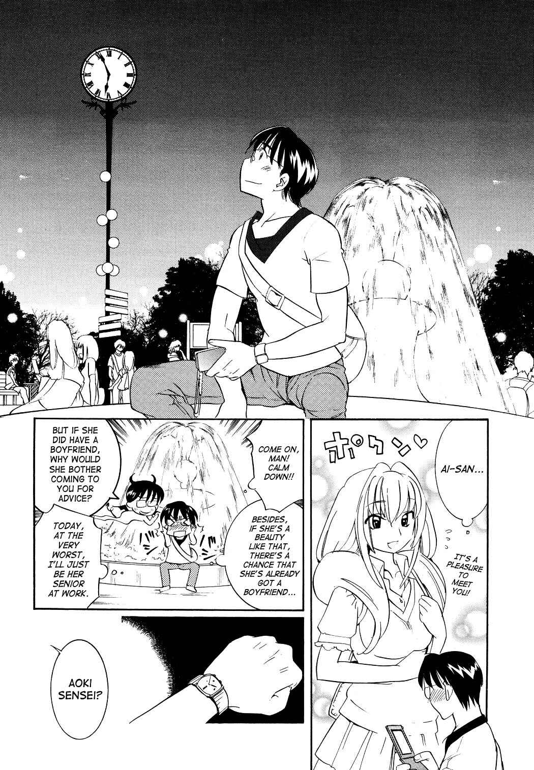 Page 14 Chapter 54 Kodomo no Jikan