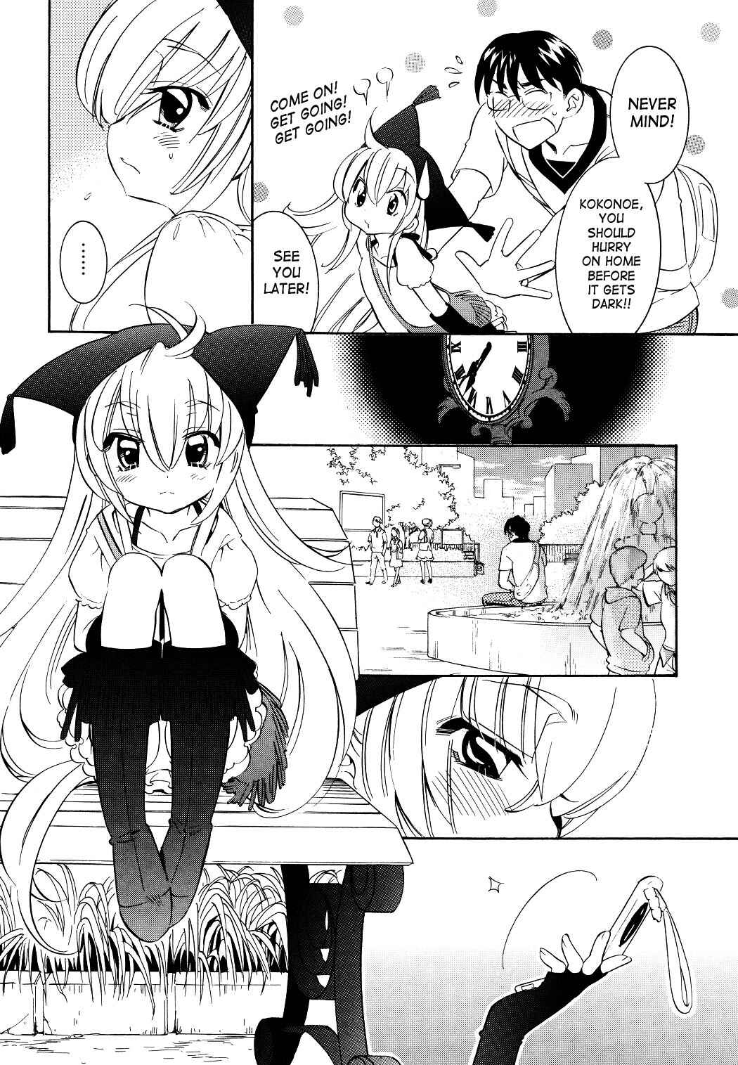 Page 16 Chapter 54 Kodomo no Jikan
