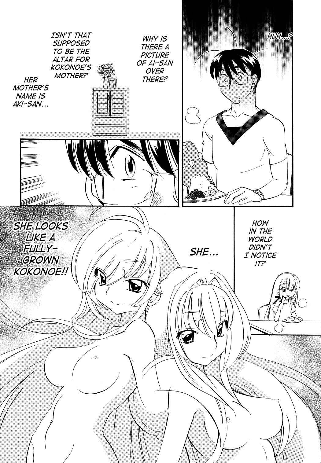 Page 20 Chapter 54 Kodomo no Jikan