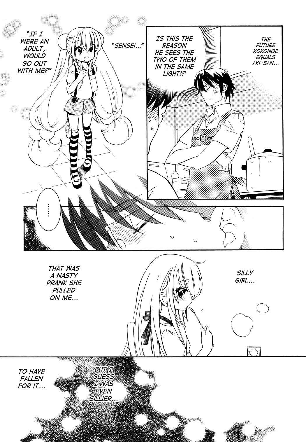 Page 21 Chapter 54 Kodomo no Jikan