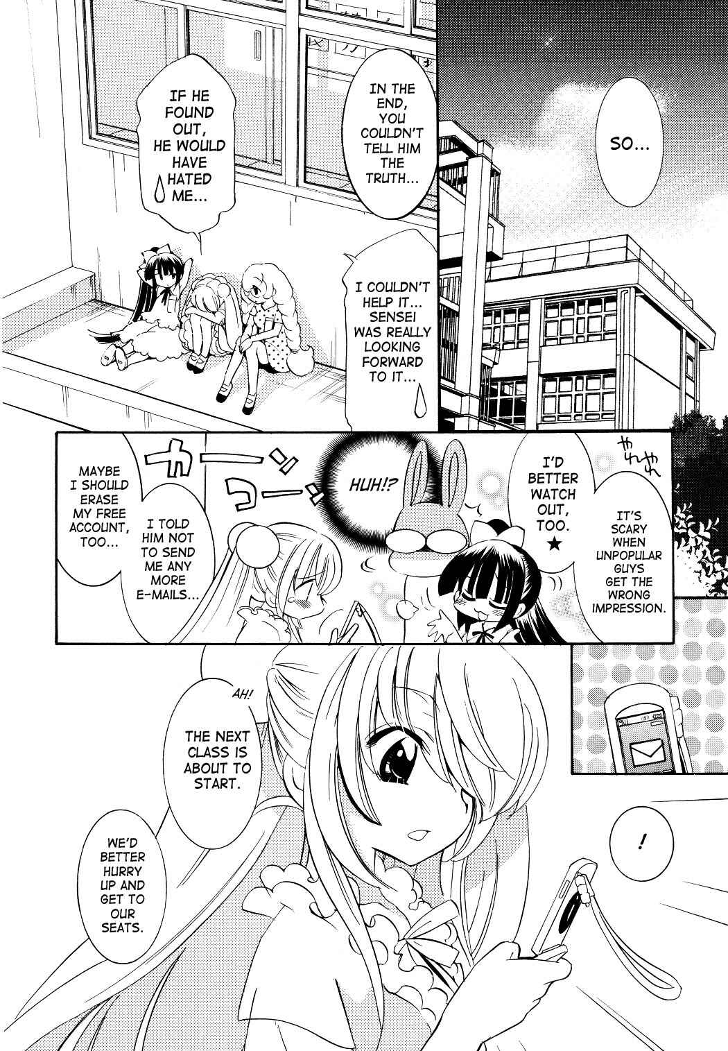 Page 22 Chapter 54 Kodomo no Jikan