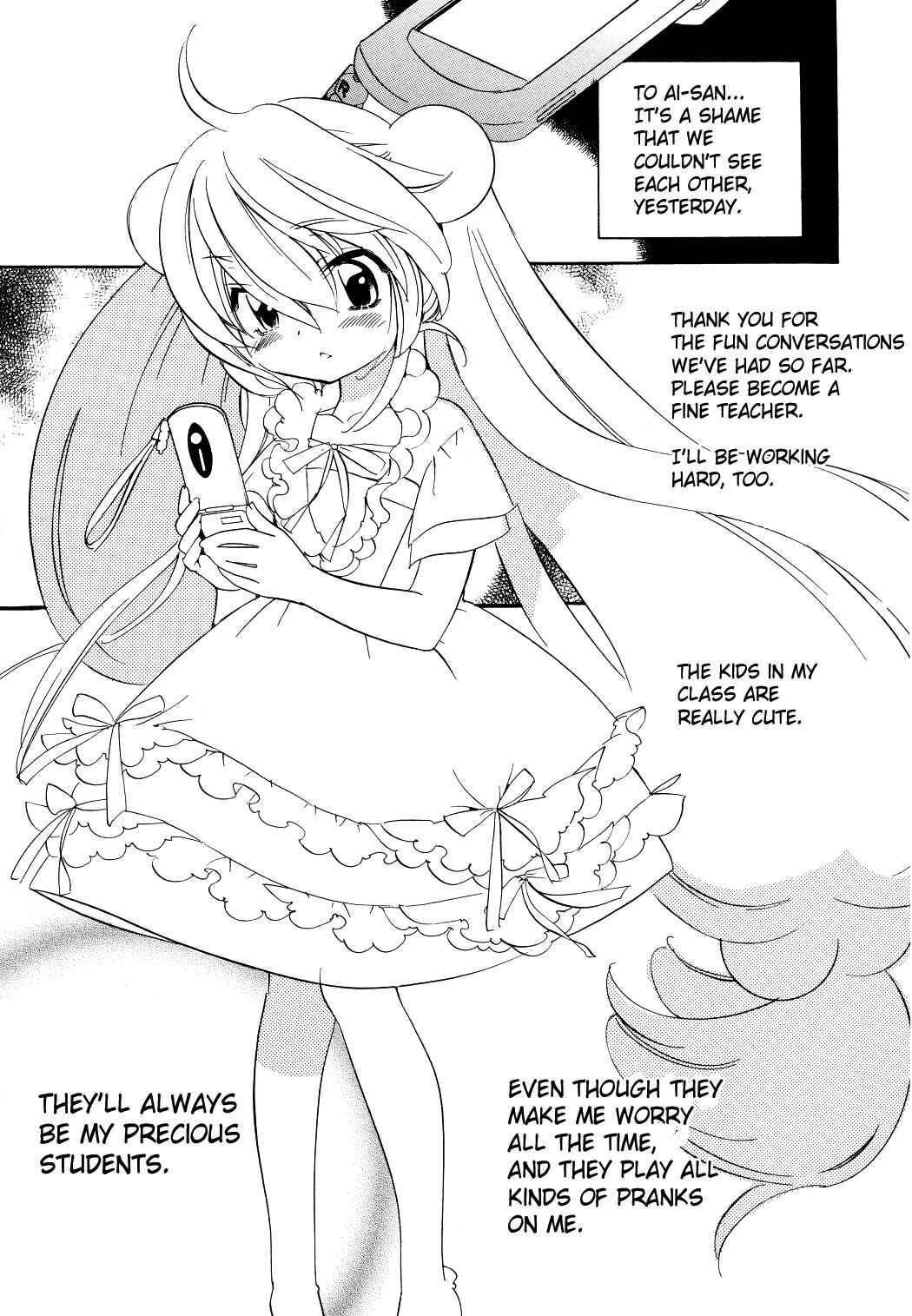 Page 23 Chapter 54 Kodomo no Jikan