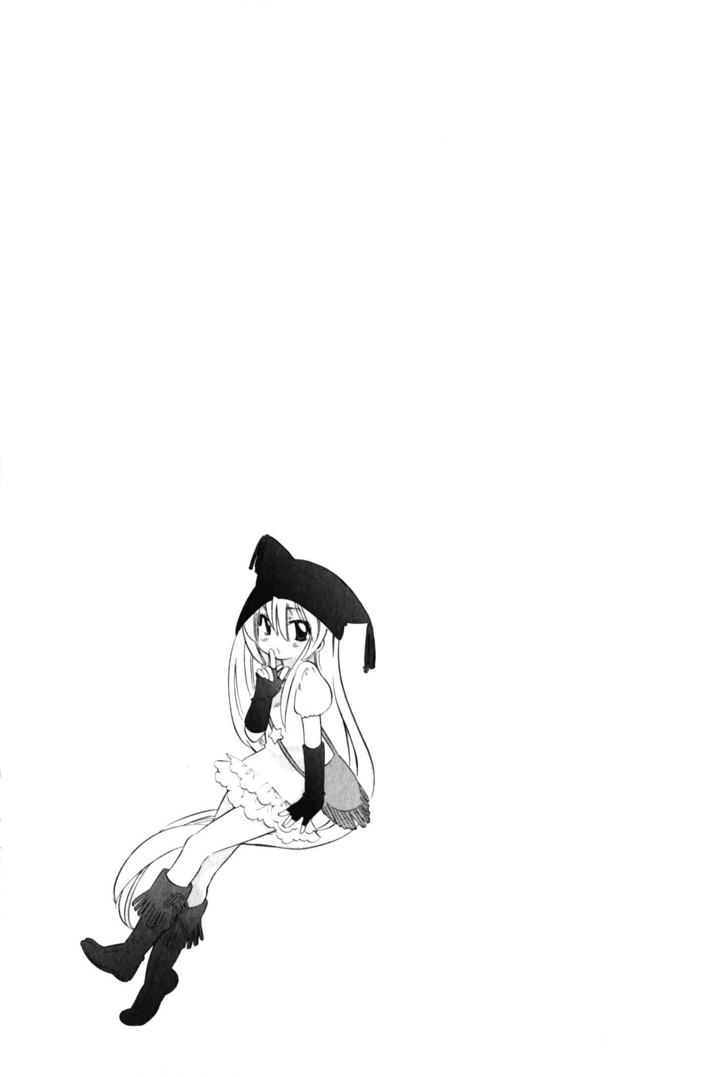 Page 25 Chapter 54 Kodomo no Jikan