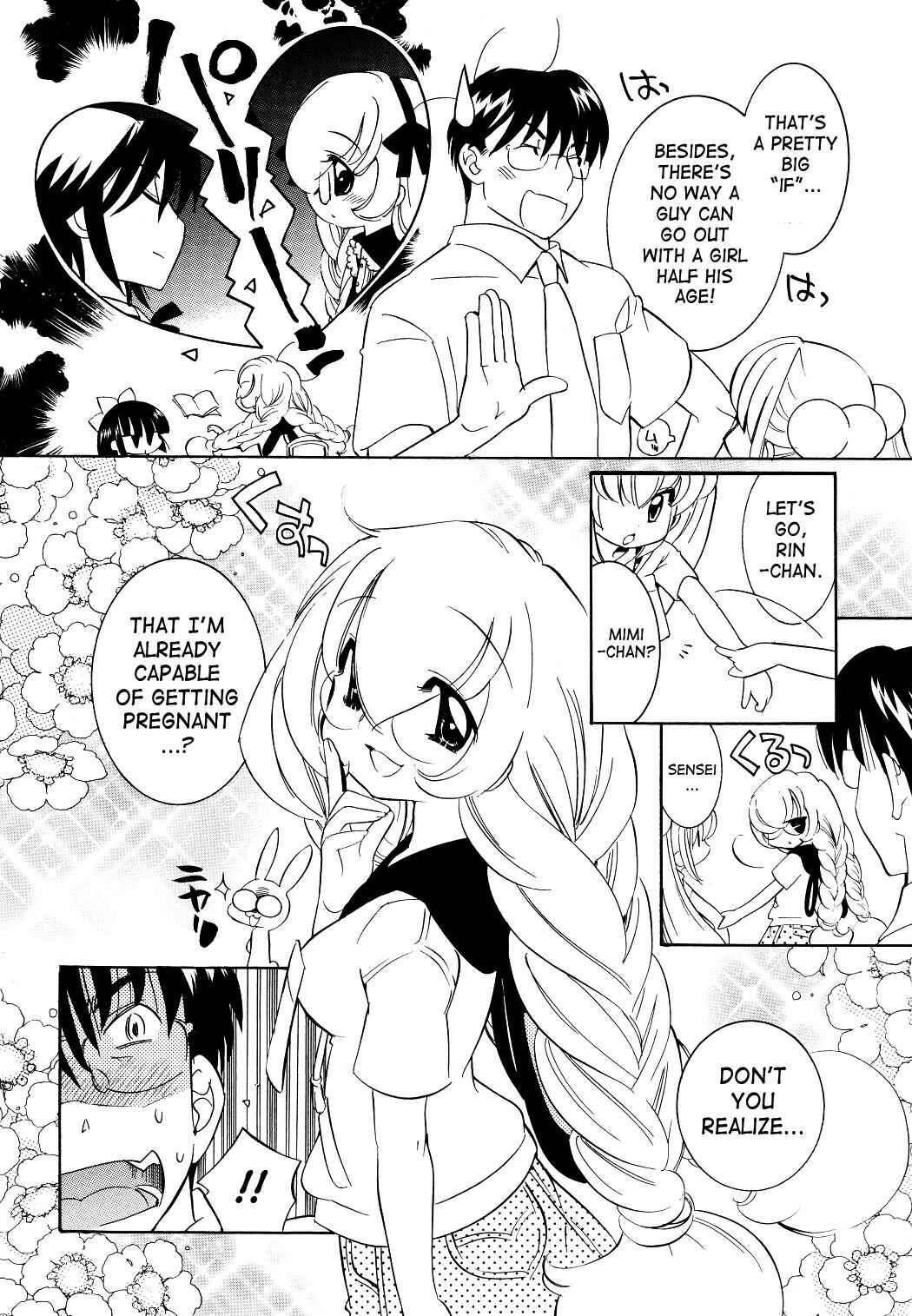 Page 4 Chapter 54 Kodomo no Jikan