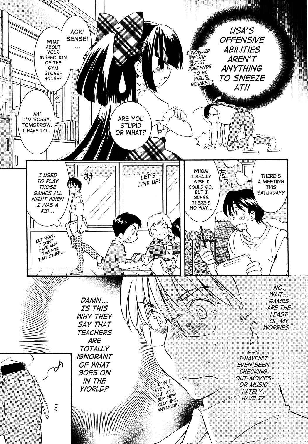 Page 5 Chapter 54 Kodomo no Jikan