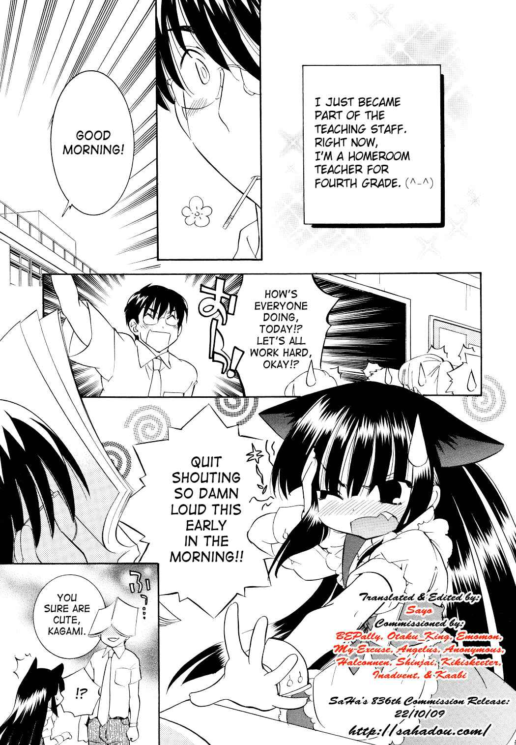 Page 7 Chapter 54 Kodomo no Jikan