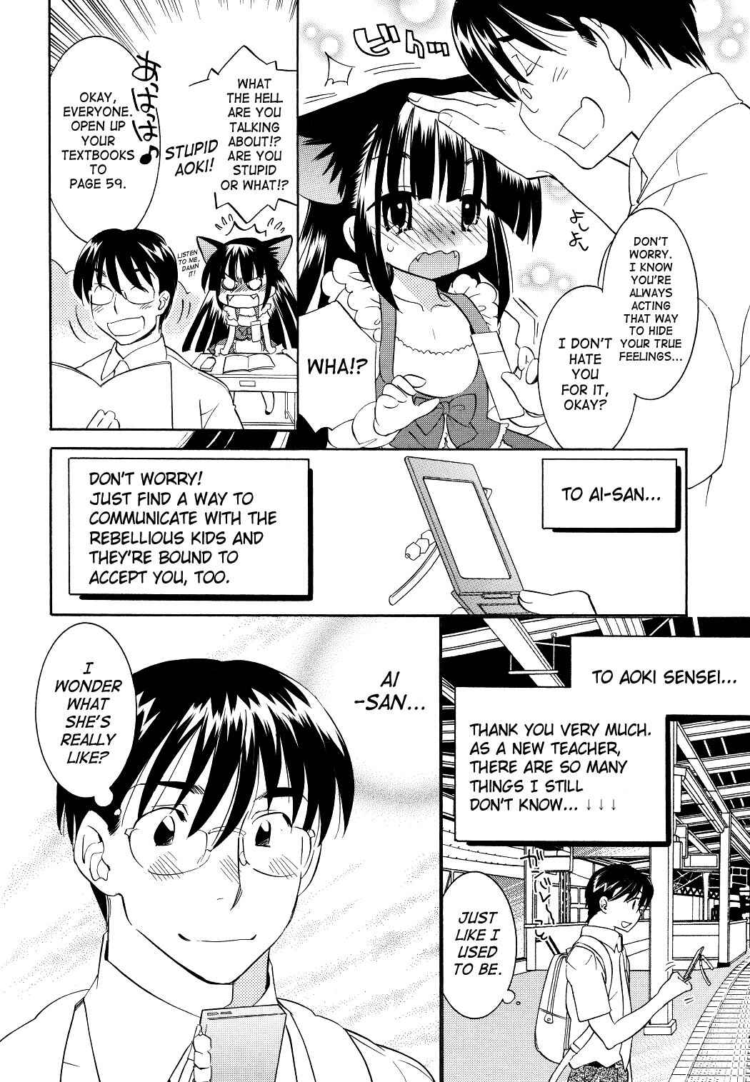 Page 8 Chapter 54 Kodomo no Jikan