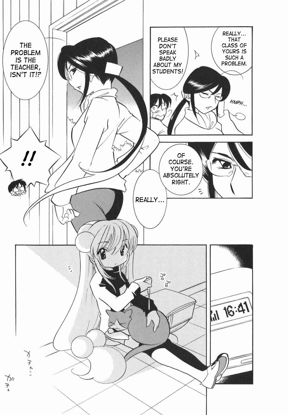 Page 12 Chapter 19 Kodomo no Jikan