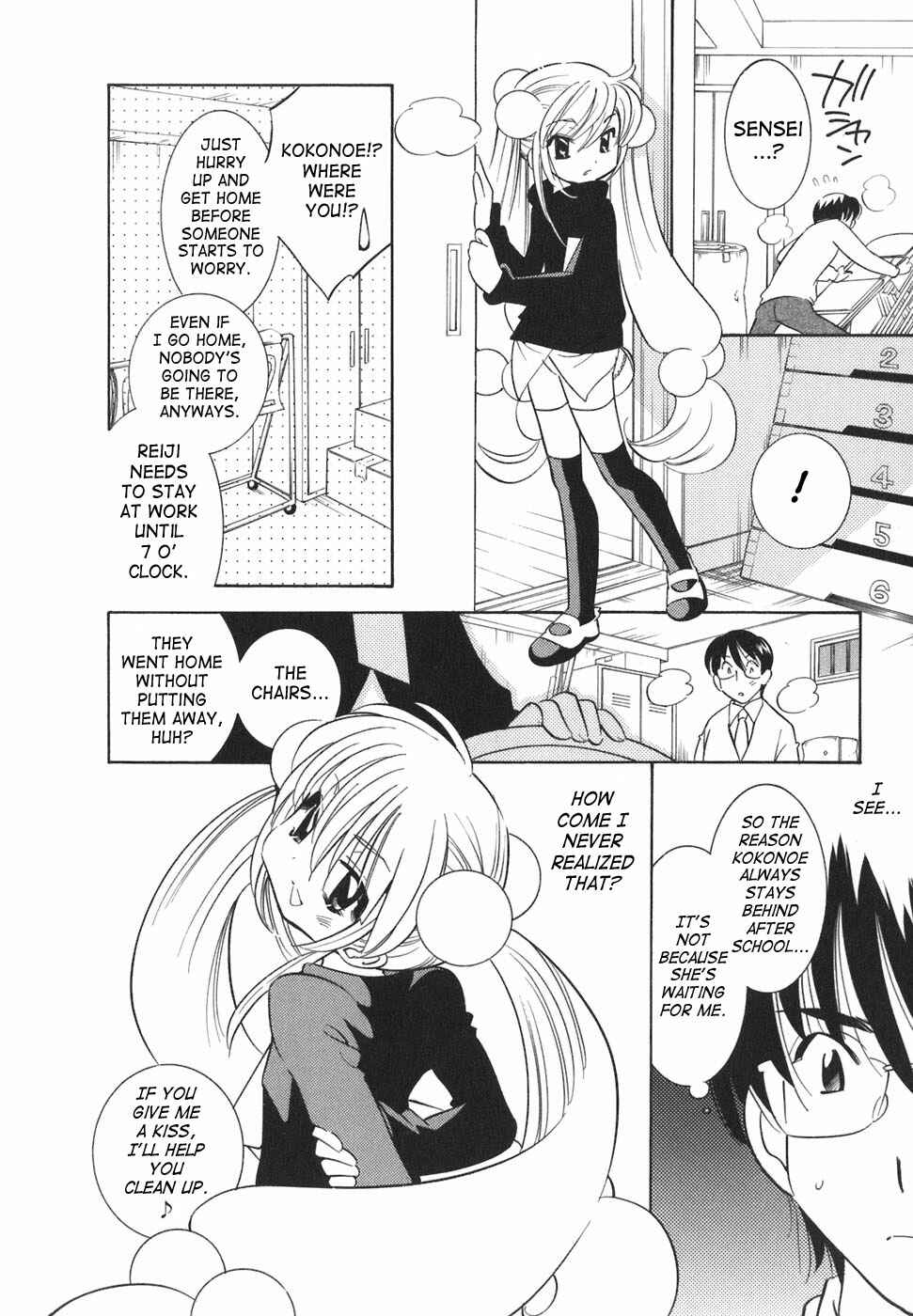 Page 13 Chapter 19 Kodomo no Jikan