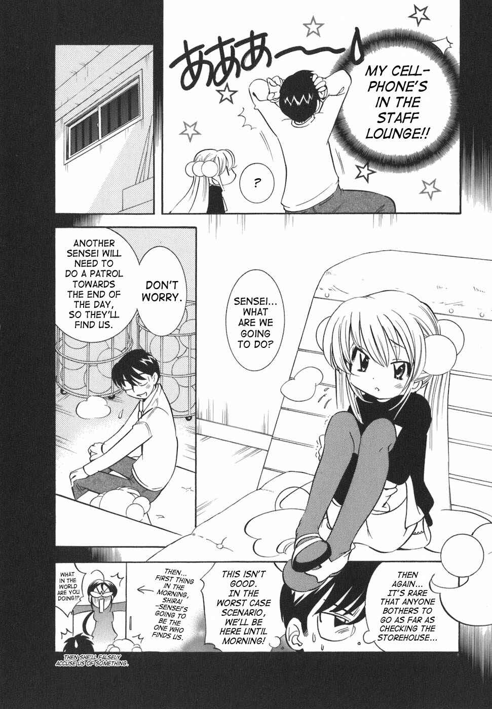 Page 15 Chapter 19 Kodomo no Jikan