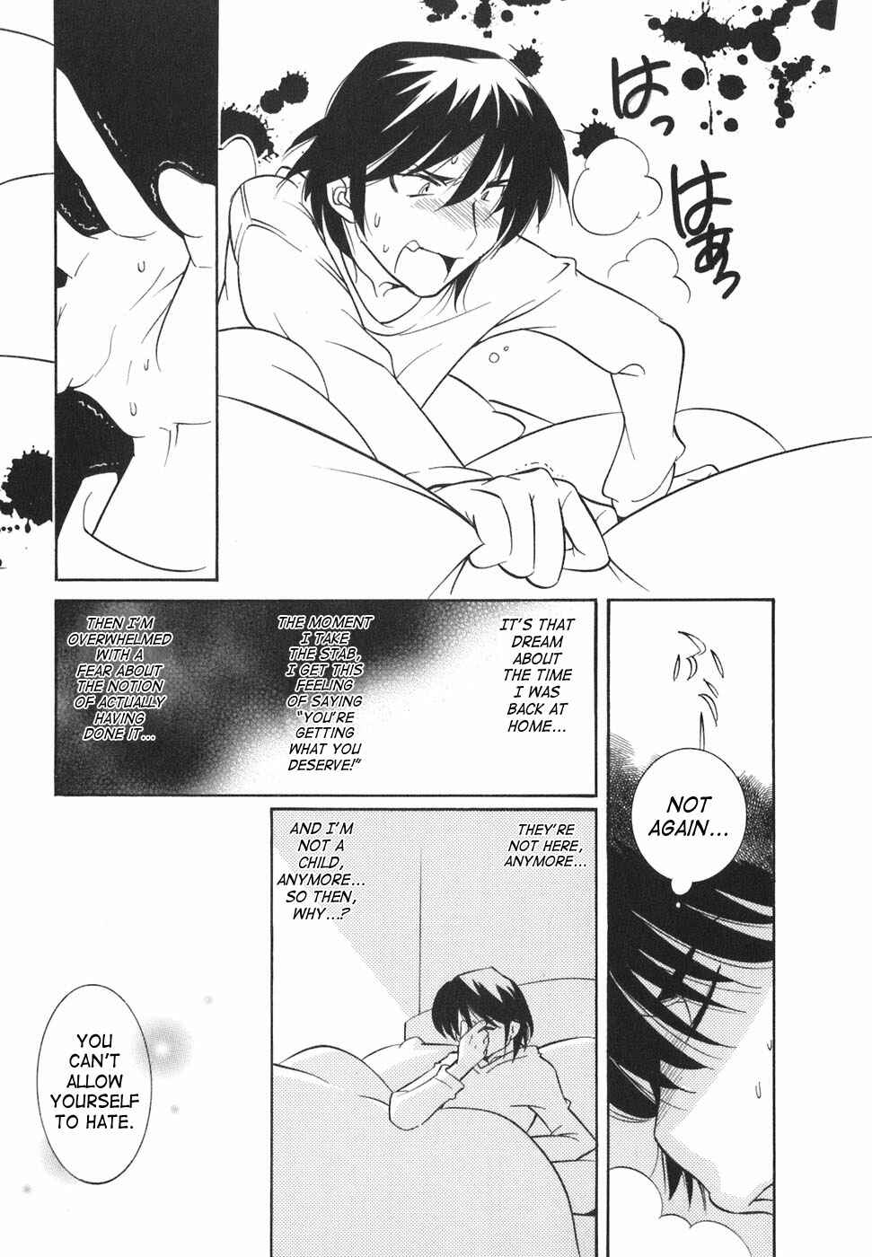 Page 4 Chapter 19 Kodomo no Jikan