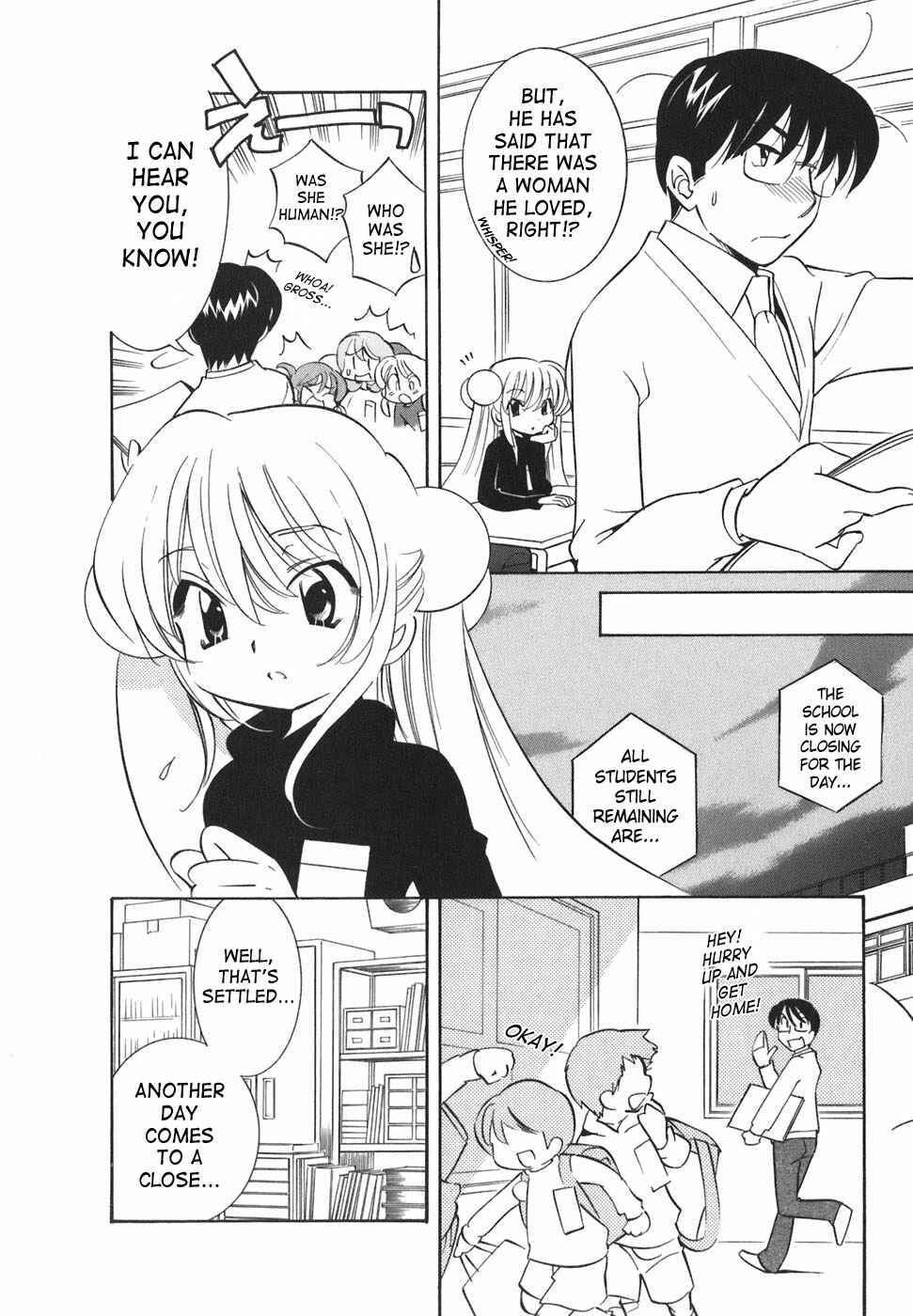 Page 9 Chapter 19 Kodomo no Jikan