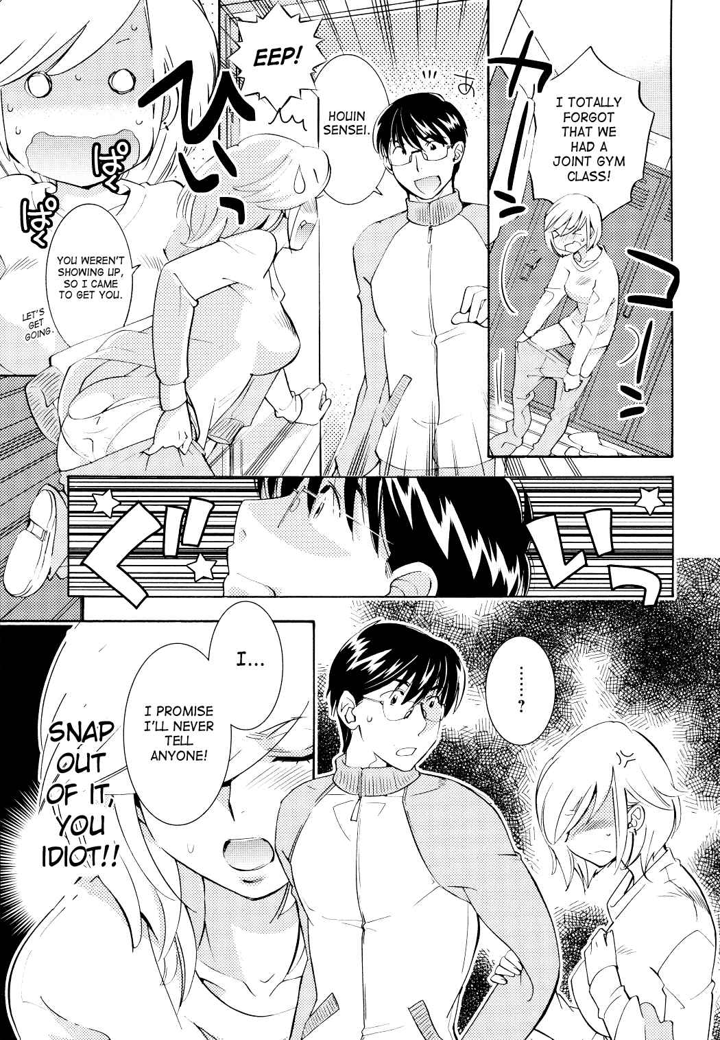 Page 11 Chapter 79 Kodomo no Jikan
