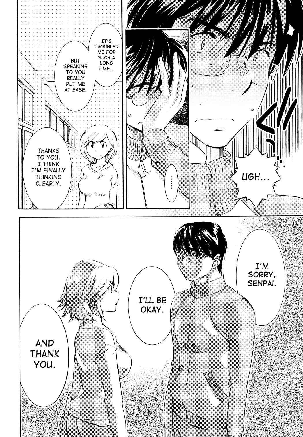 Page 12 Chapter 79 Kodomo no Jikan