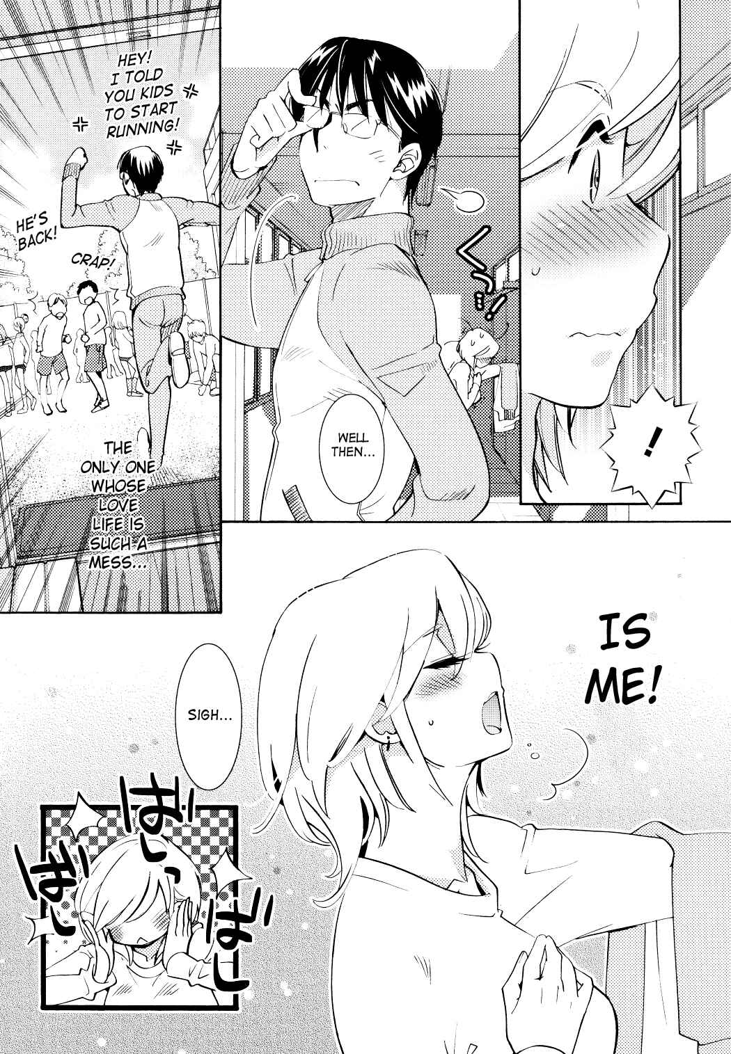 Page 13 Chapter 79 Kodomo no Jikan