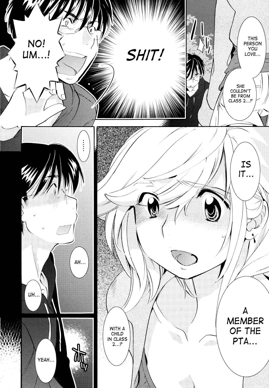 Page 2 Chapter 79 Kodomo no Jikan