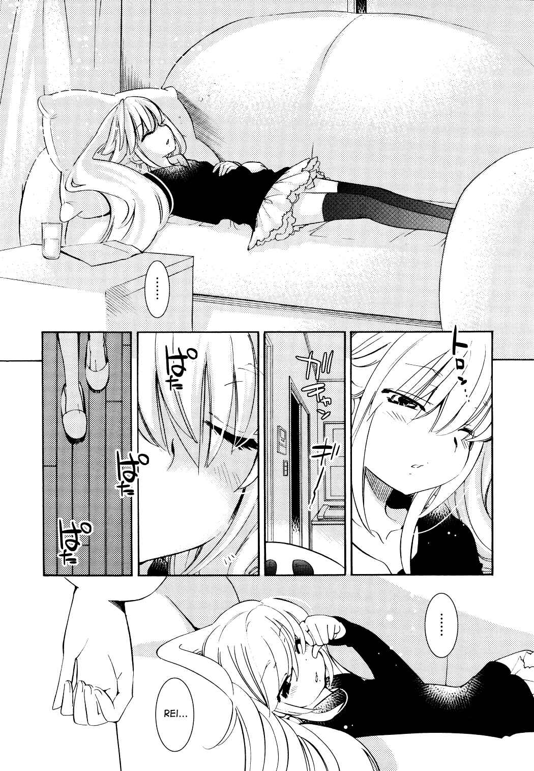 Page 21 Chapter 79 Kodomo no Jikan