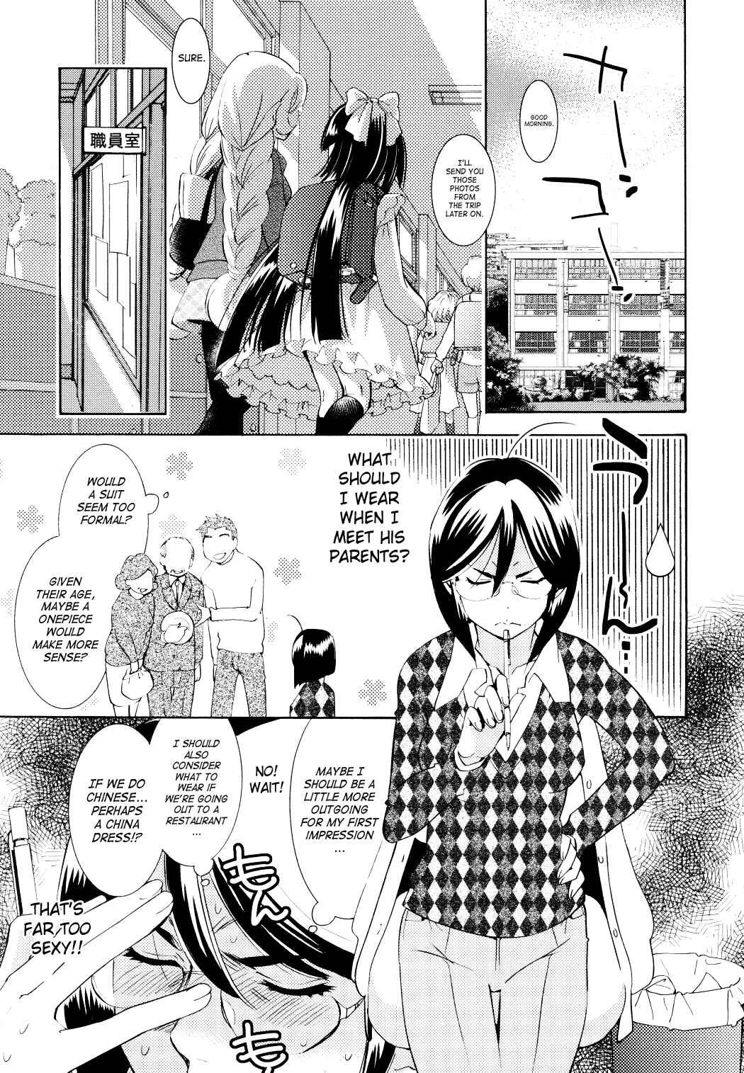 Page 5 Chapter 79 Kodomo no Jikan