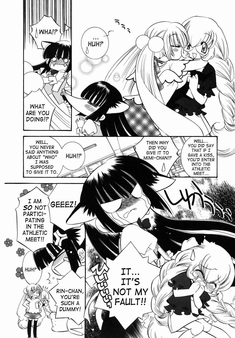 Page 11 Chapter 26 Kodomo no Jikan