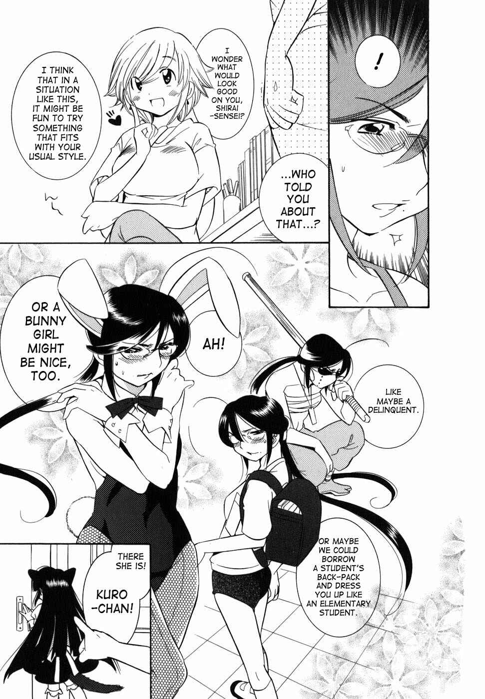 Page 14 Chapter 26 Kodomo no Jikan