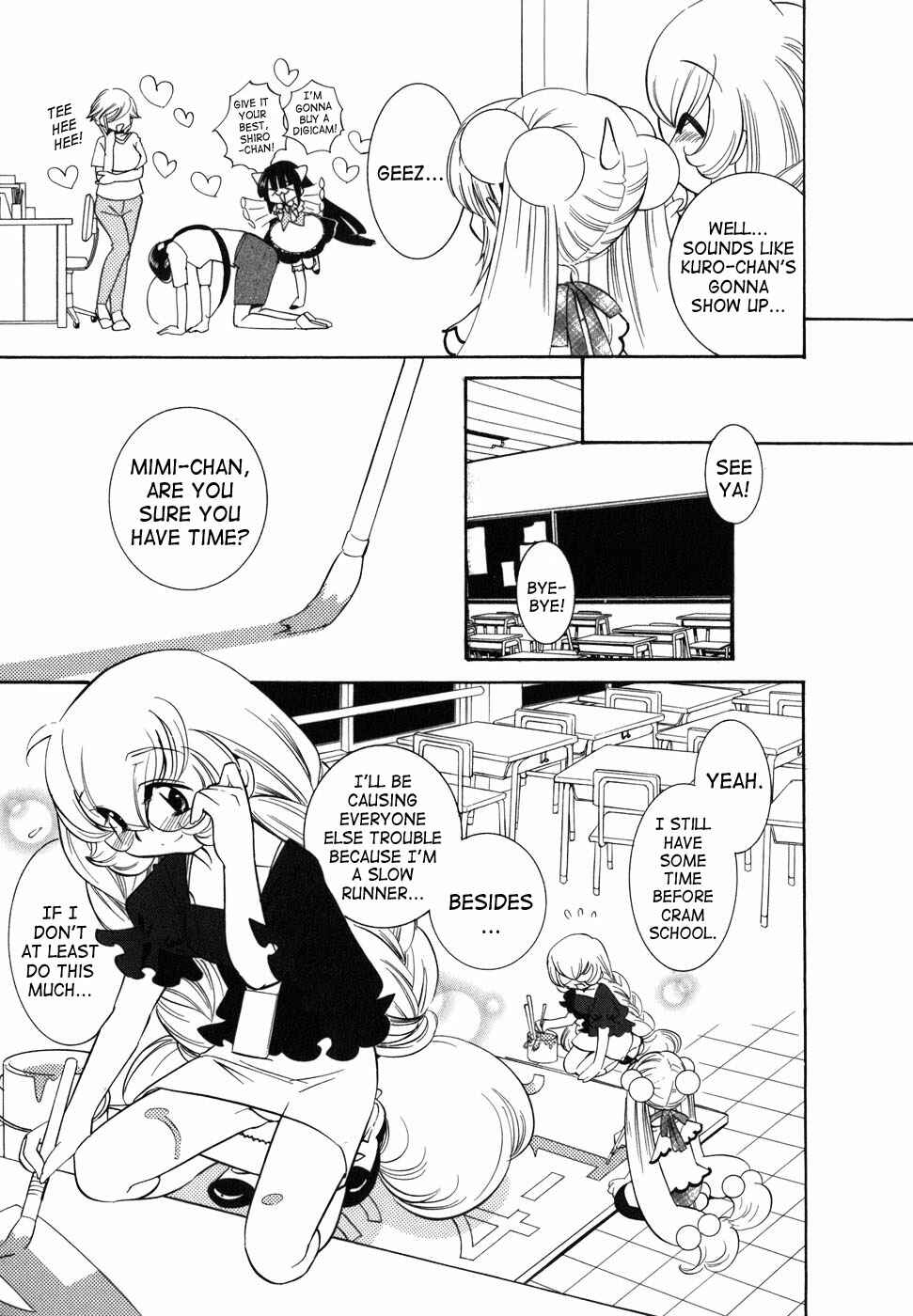 Page 16 Chapter 26 Kodomo no Jikan
