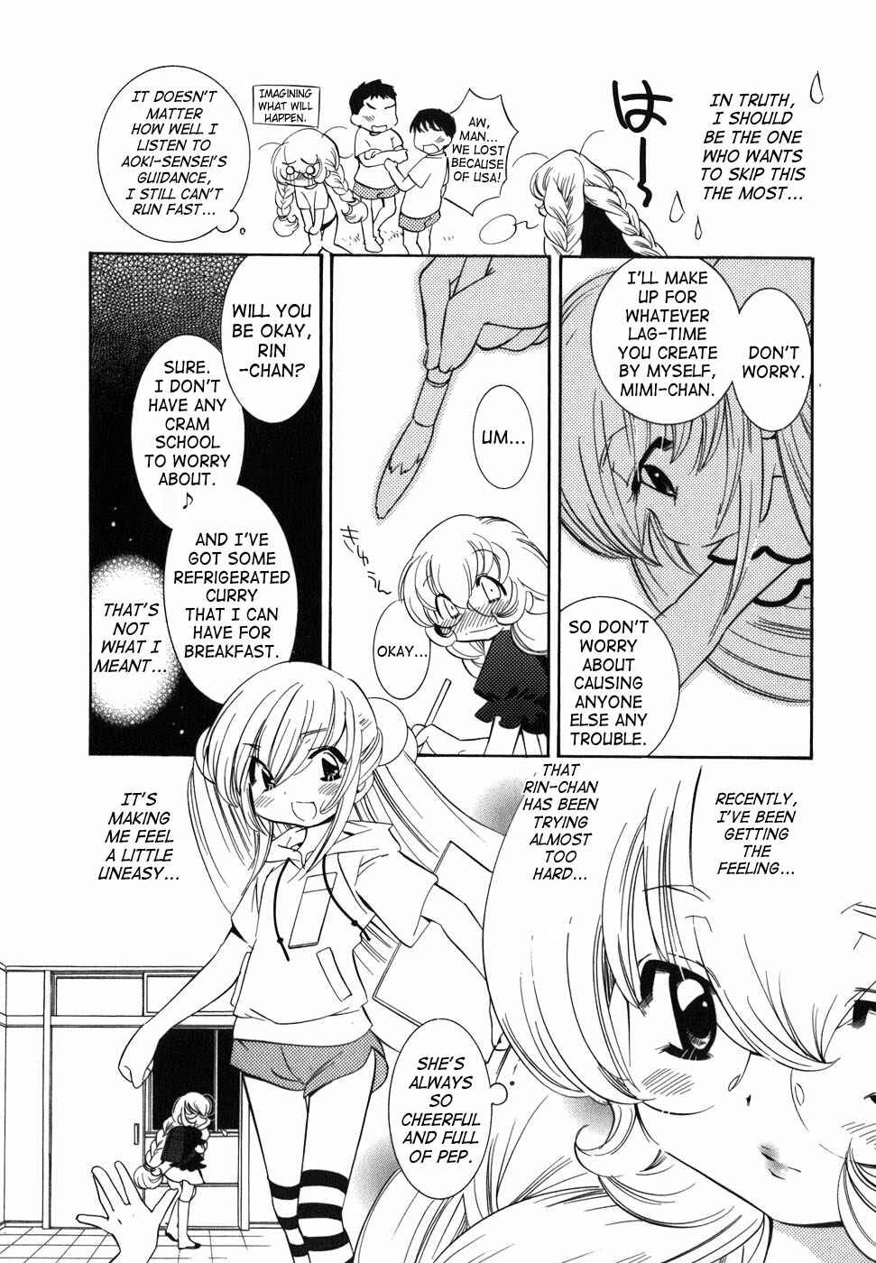 Page 17 Chapter 26 Kodomo no Jikan