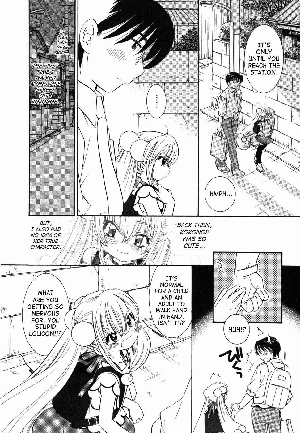 Page 21 Chapter 26 Kodomo no Jikan