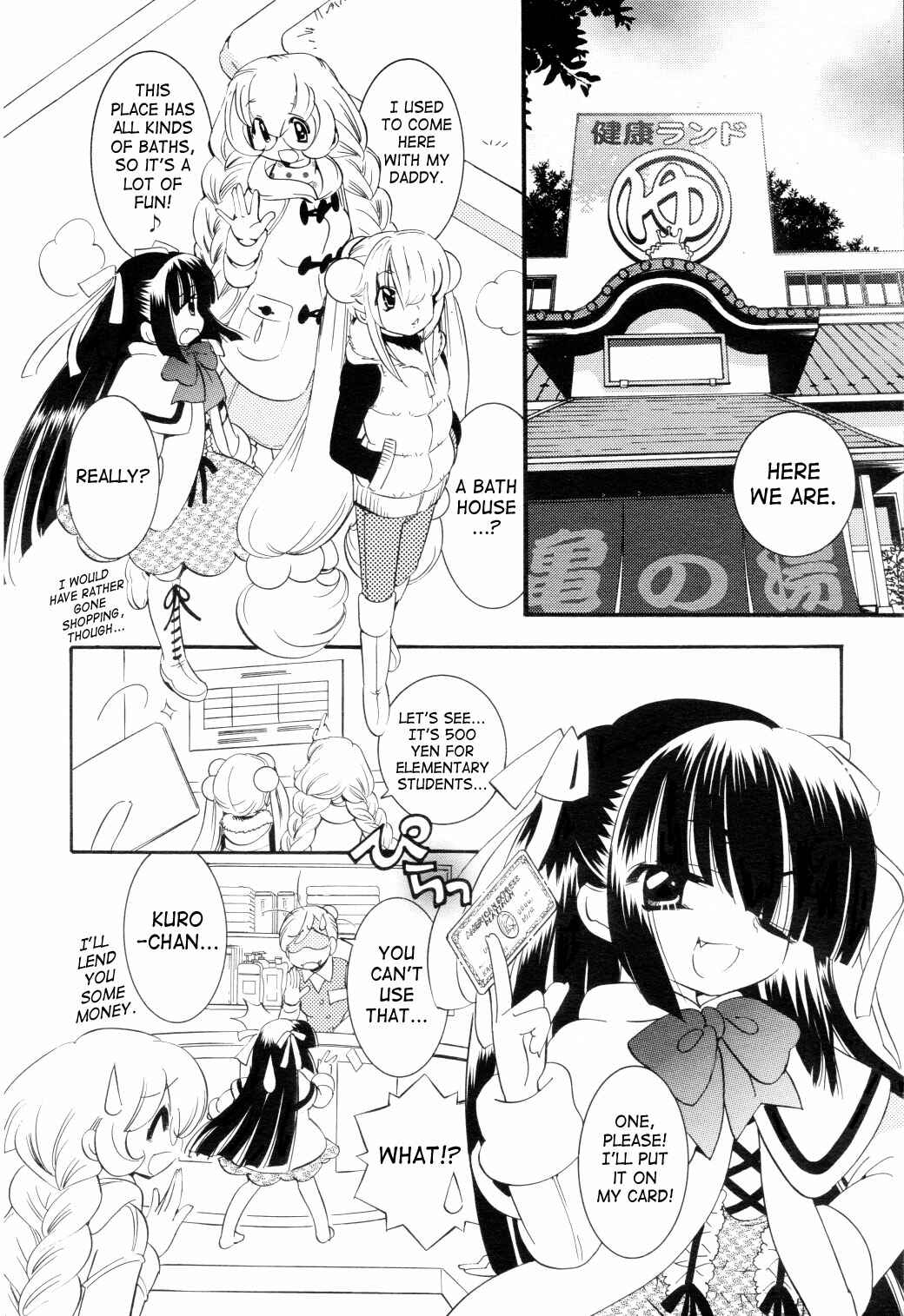 Page 1 Chapter 38 Kodomo no Jikan