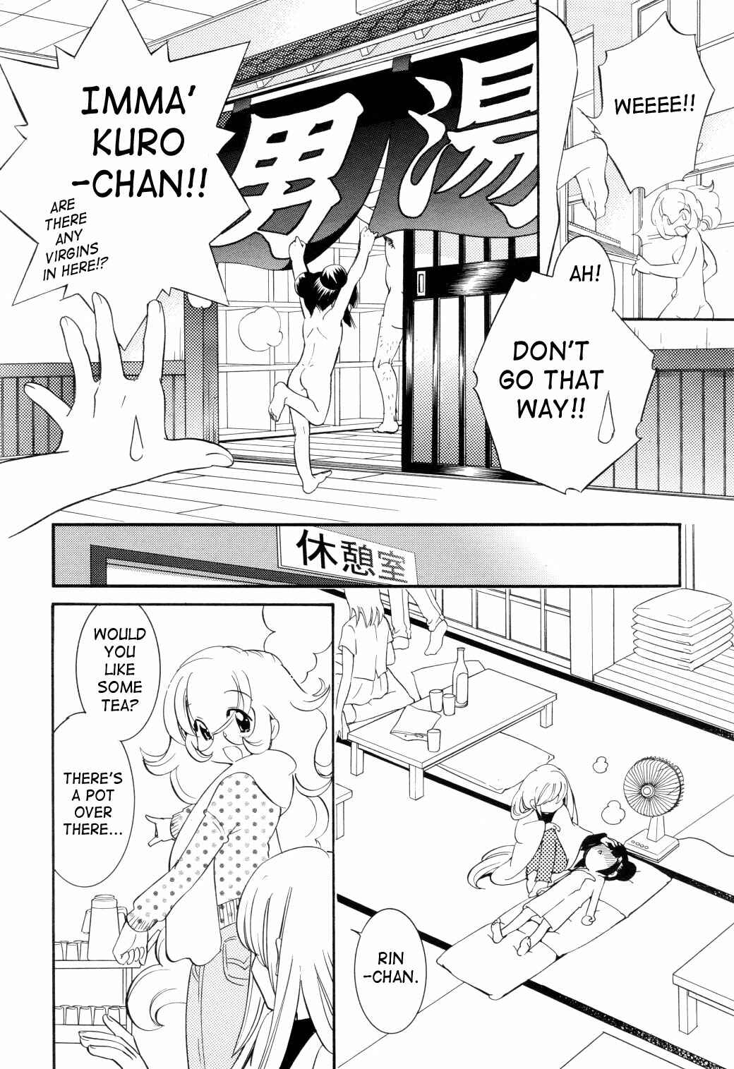 Page 12 Chapter 38 Kodomo no Jikan