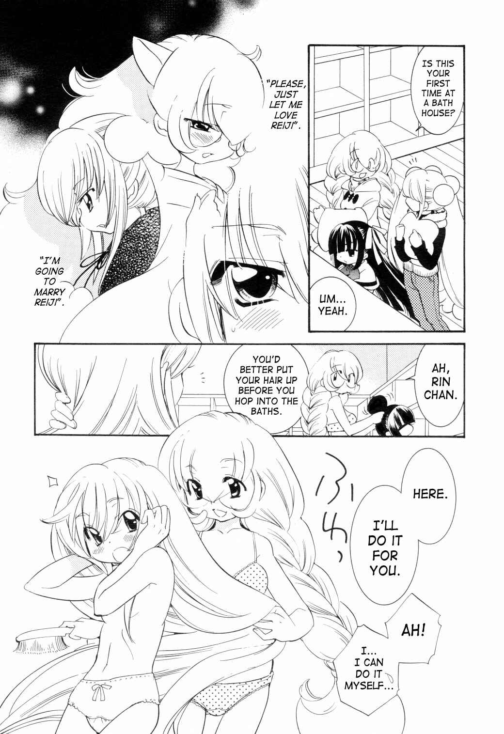 Page 3 Chapter 38 Kodomo no Jikan