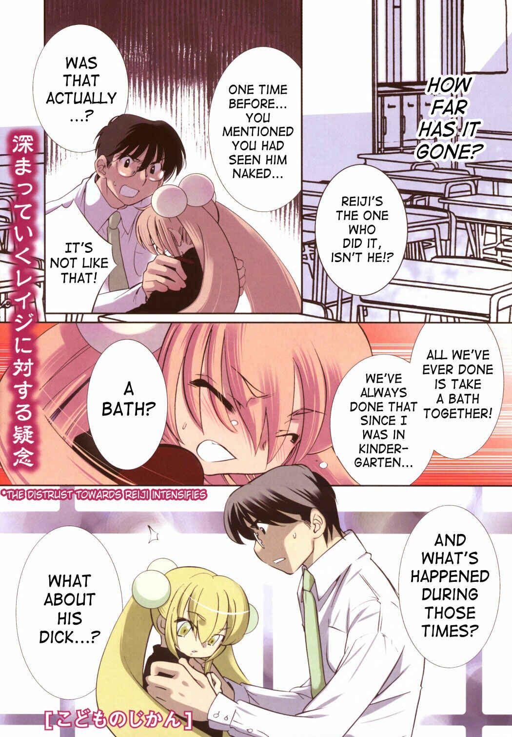 Page 1 Chapter 34 Kodomo no Jikan