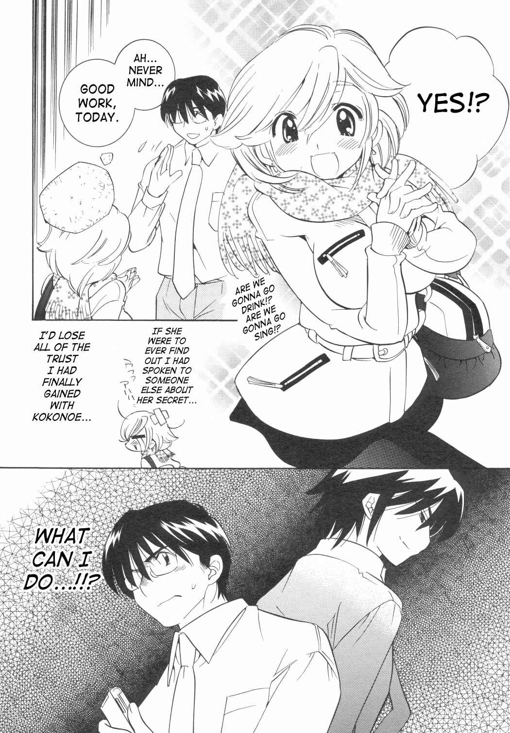 Page 11 Chapter 34 Kodomo no Jikan