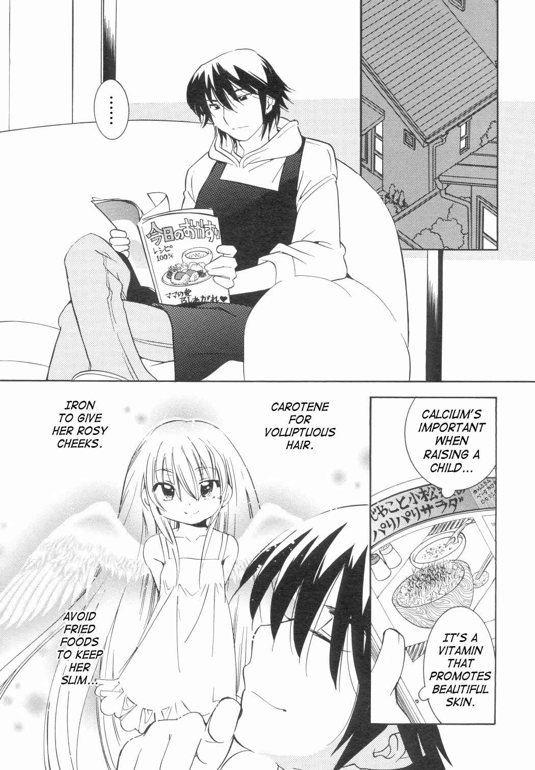 Page 12 Chapter 34 Kodomo no Jikan