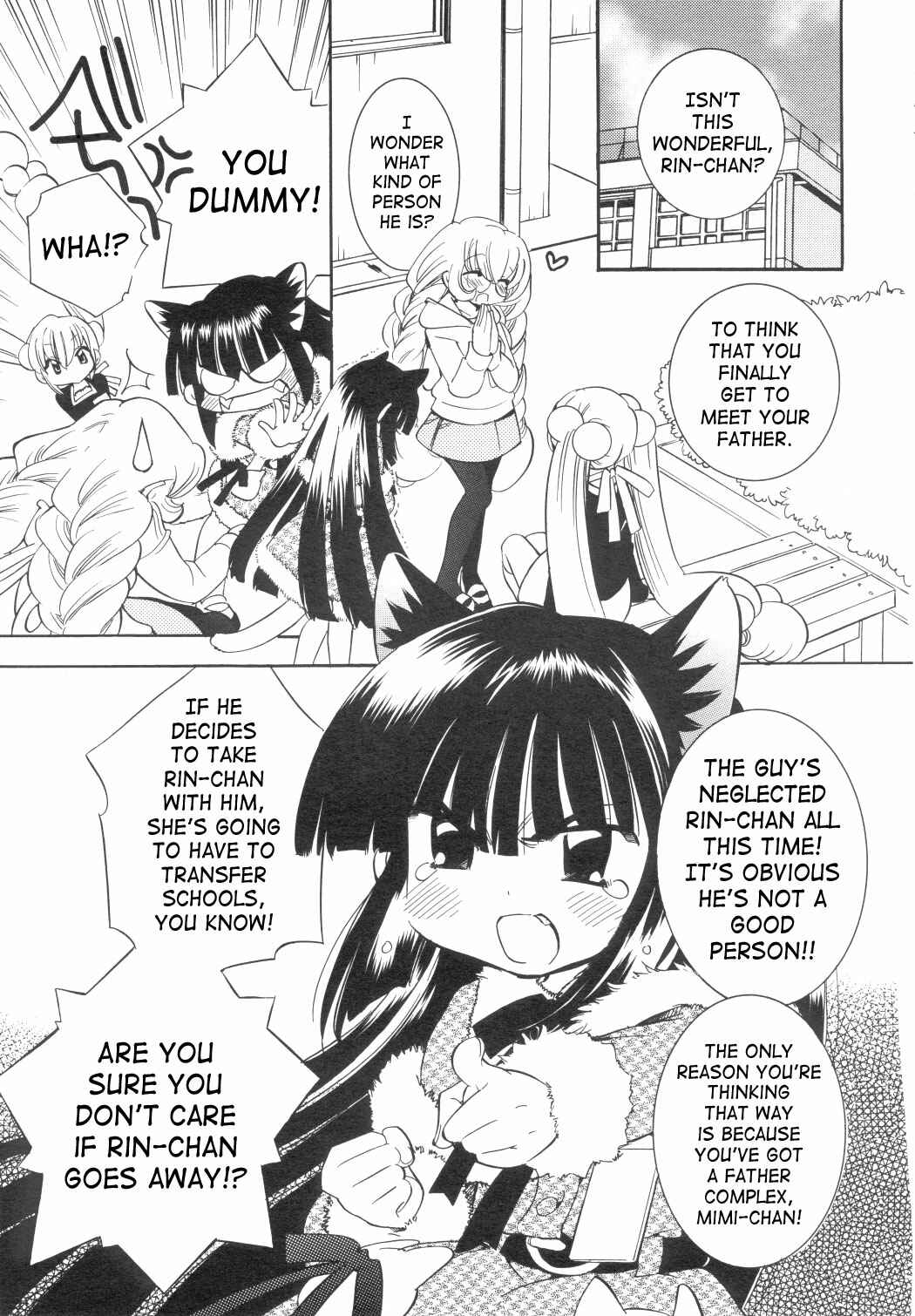 Page 16 Chapter 34 Kodomo no Jikan