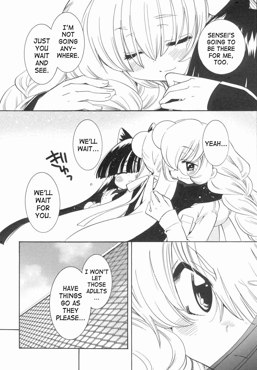 Page 19 Chapter 34 Kodomo no Jikan