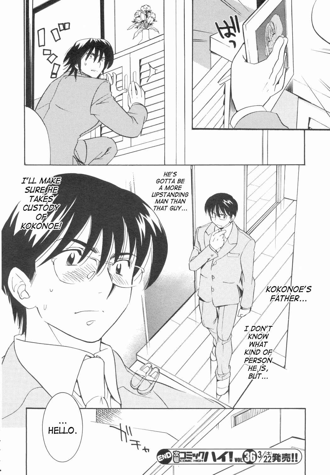 Page 23 Chapter 34 Kodomo no Jikan