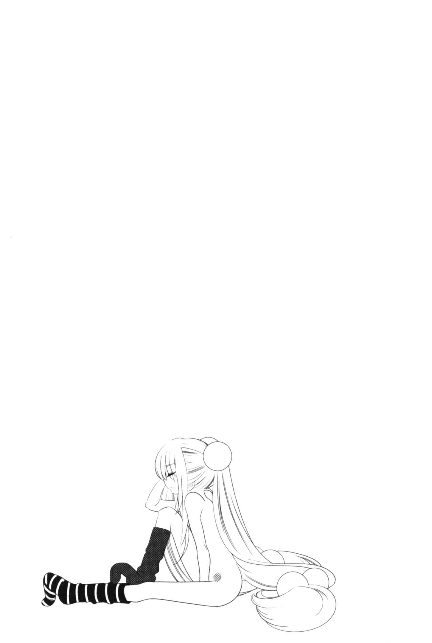 Page 24 Chapter 34 Kodomo no Jikan