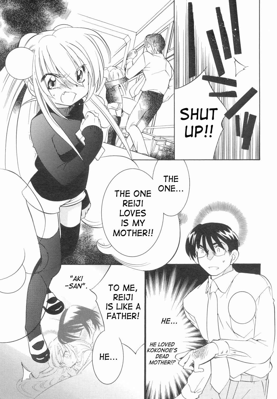 Page 4 Chapter 34 Kodomo no Jikan