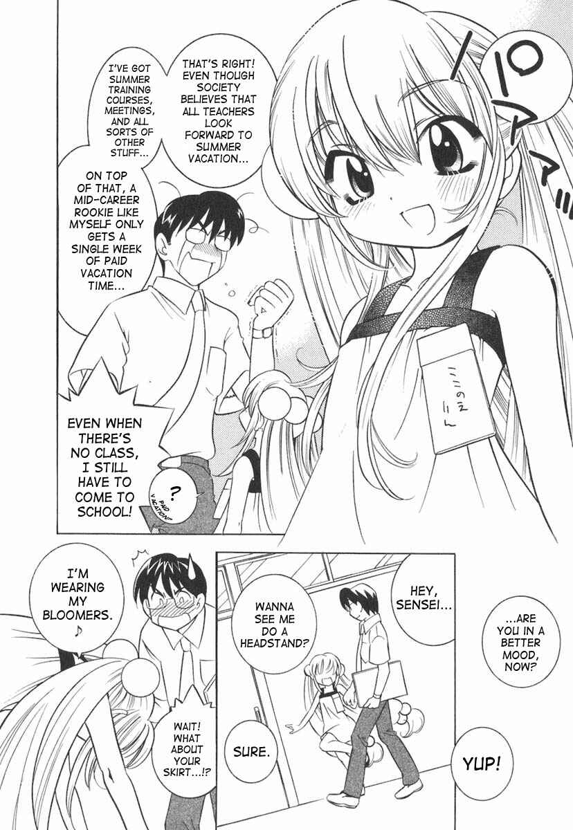 Page 12 Chapter 9 Kodomo no Jikan