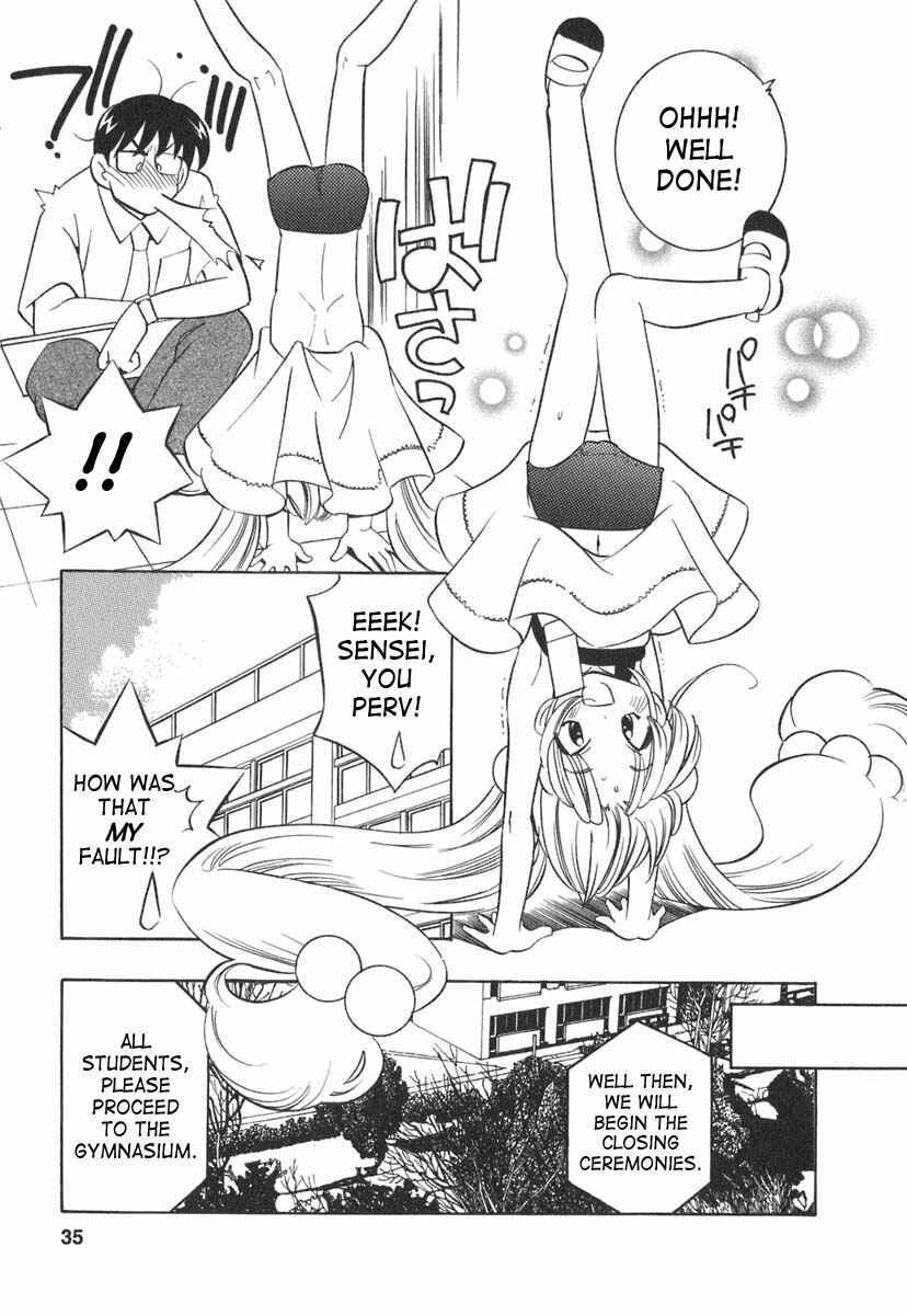 Page 13 Chapter 9 Kodomo no Jikan