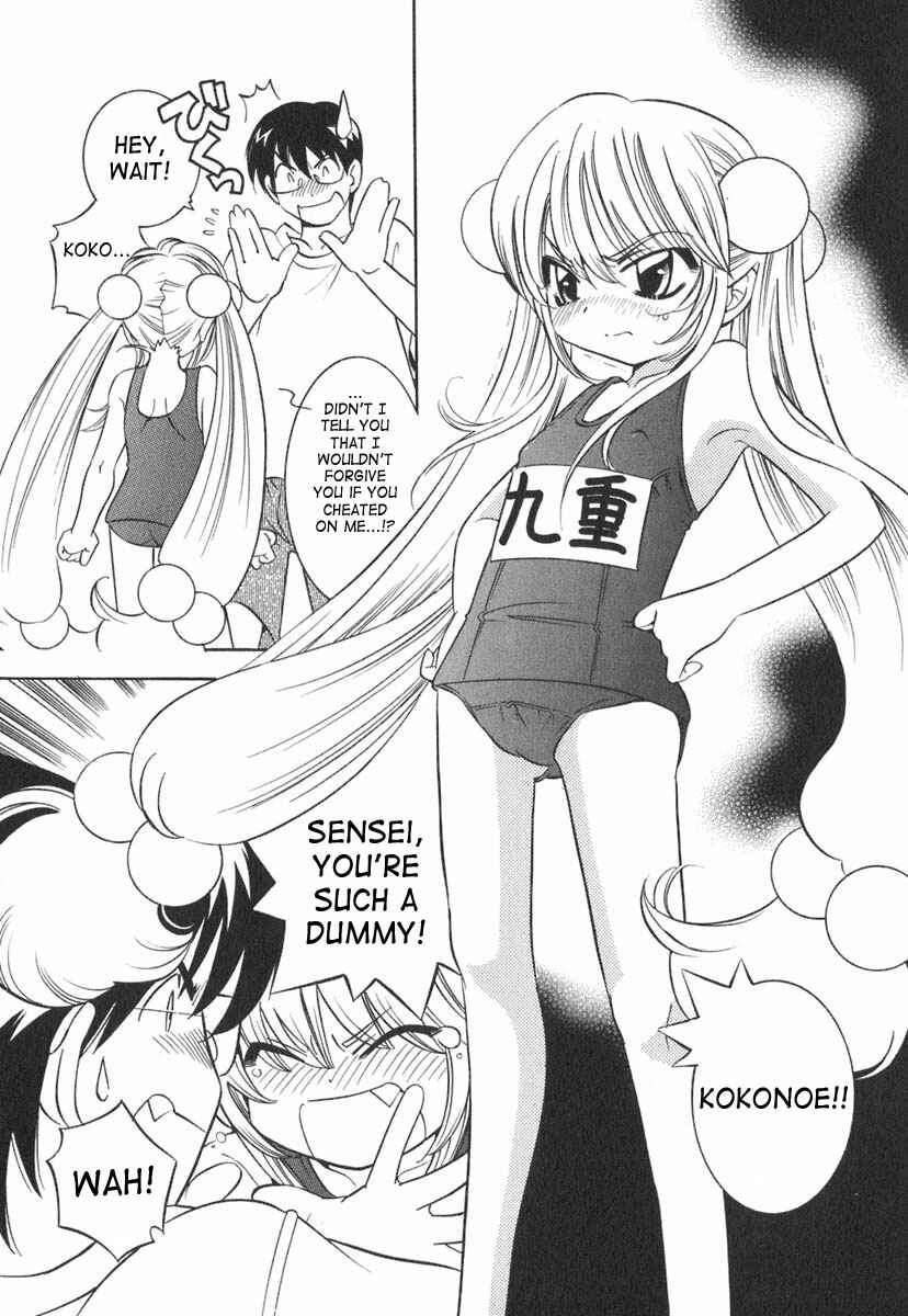 Page 23 Chapter 9 Kodomo no Jikan