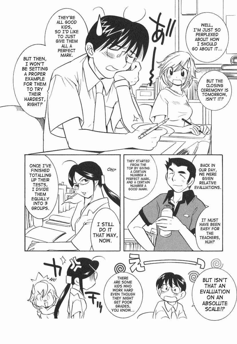Page 6 Chapter 9 Kodomo no Jikan
