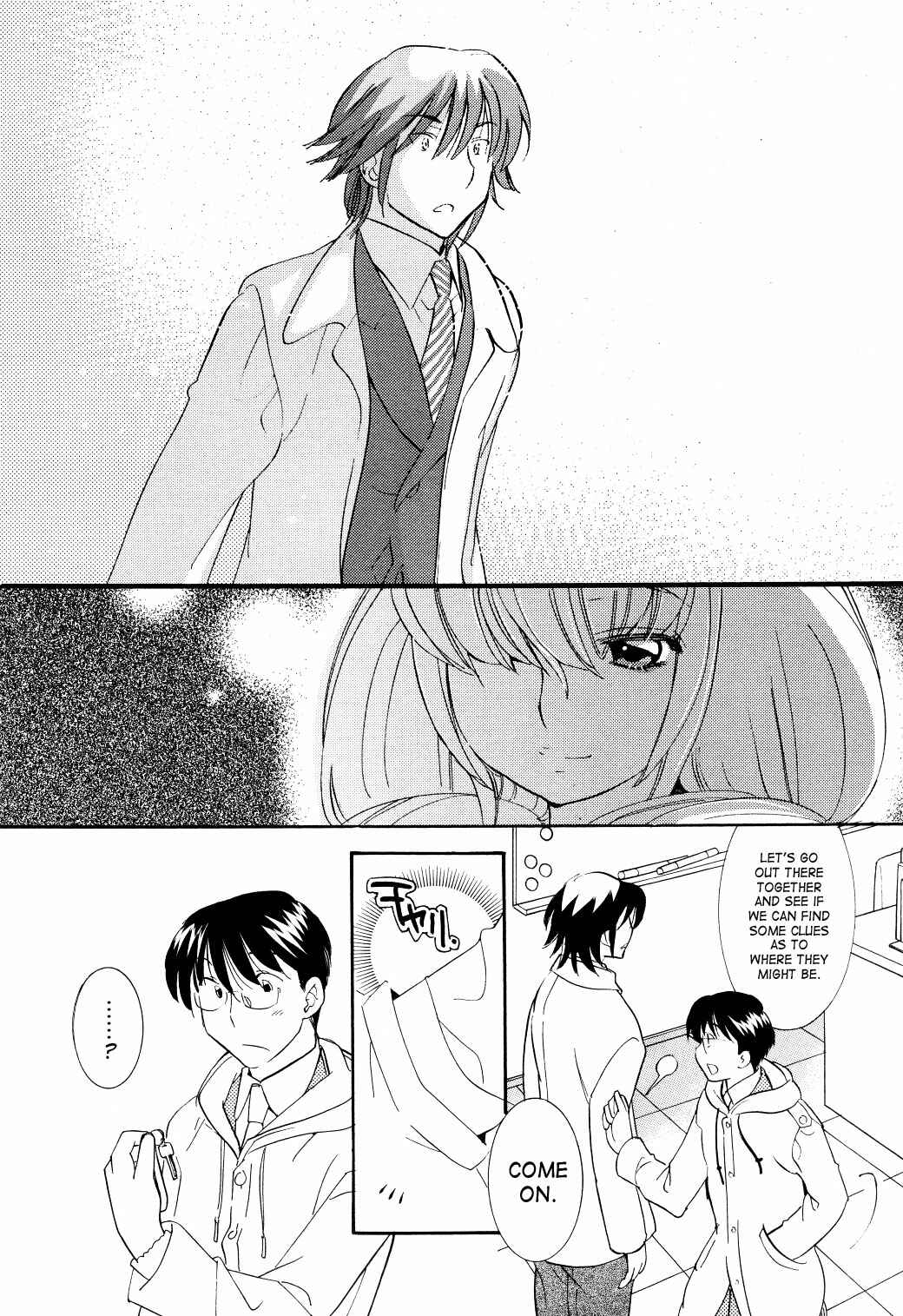 Page 16 Chapter 64 Kodomo no Jikan
