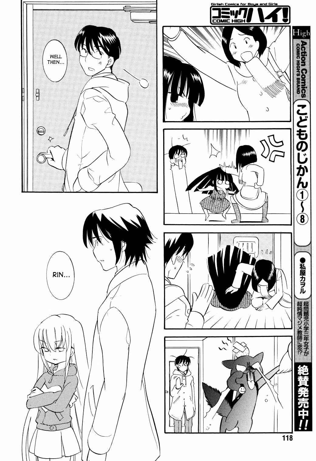 Page 18 Chapter 64 Kodomo no Jikan